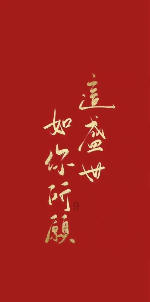 小犀牛救援