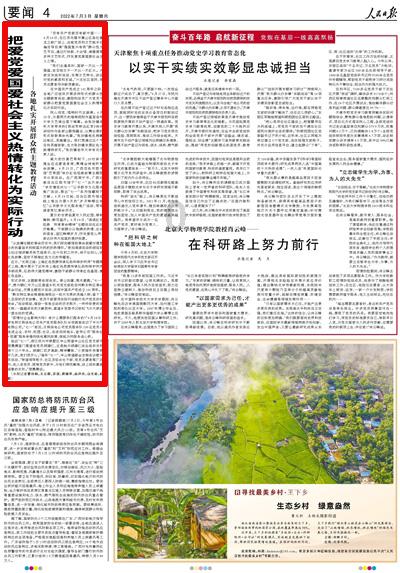 为什么要大力发展创业生态？游戏画面